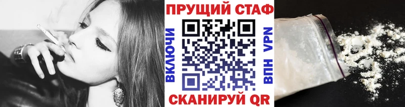Купить закладку АМФЕТАМИН МЕФ Alpha PVP ГАШИШ Каннабис Липки