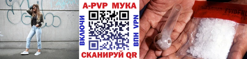 Alpha PVP СК КРИС Купить где Липки