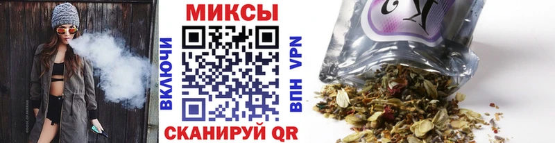 Купить закладки Липки Бутират бутандиол