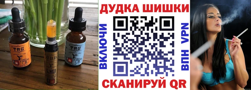 Печенье с ТГК конопля  Купить закладки  Липки 