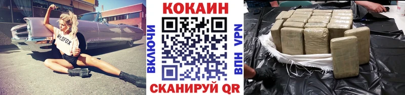 COCAIN Колумбийский Купить Липки