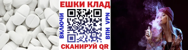 Купить  Липки  Ecstasy 280 MDMA 