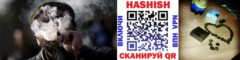 Купить закладки  Липки  ГАШИШ 40% ТГК 
