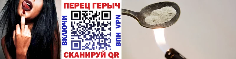ГЕРОИН белый  Купить  Липки 
