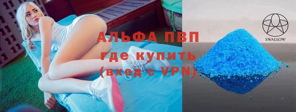 герыч Лиски