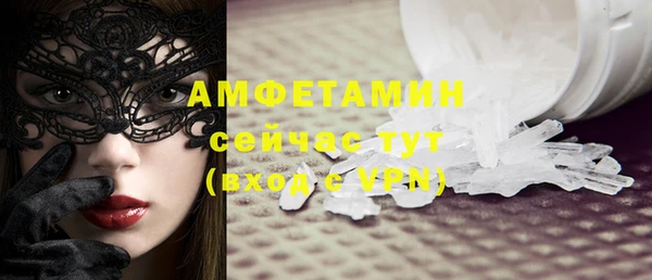 PSILOCYBIN Лихославль
