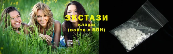 мефедрон мука Магас