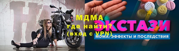 прущий лед Майский