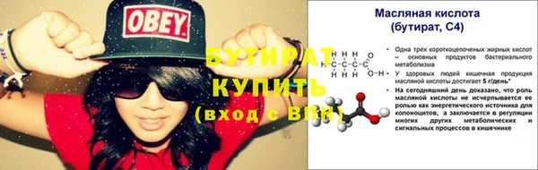 герыч Лиски