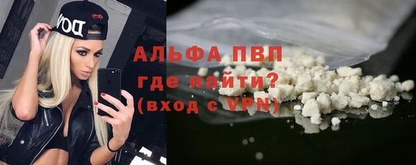 герыч Лиски