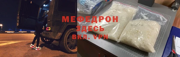 герыч Лиски