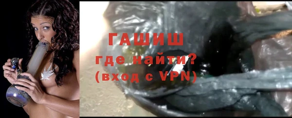 герыч Лиски