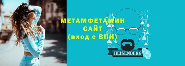 герыч Лиски