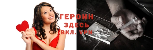 мефедрон мука Магас