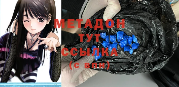мефедрон мука Магас
