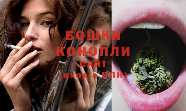 бутик Одинцово