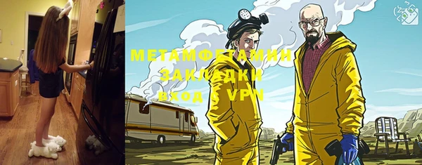 бутик Одинцово