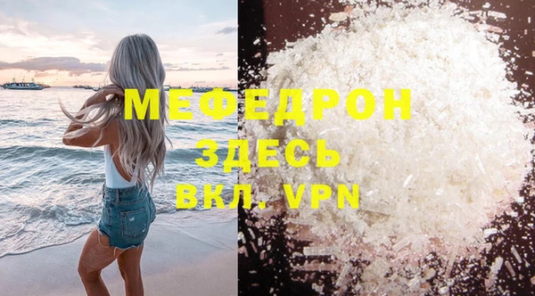 герыч Лиски