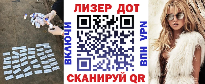 Купить где  Липки  Лсд 25 экстази кислота 