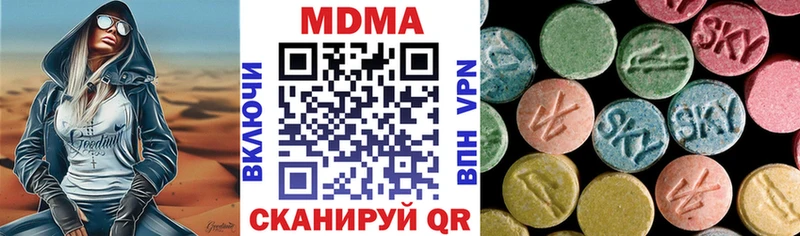 MDMA VHQ Купить где Липки