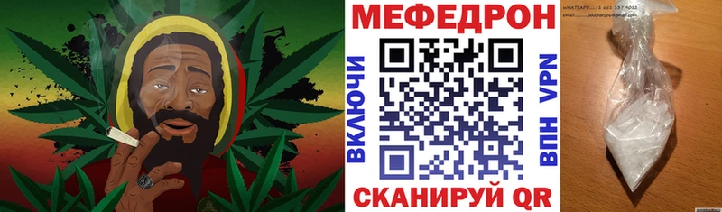 Купить где  Липки  МЯУ-МЯУ mephedrone 
