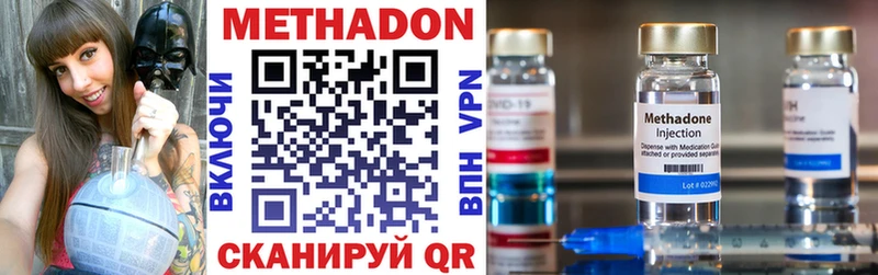 Купить где  Липки  МЕТАДОН белоснежный 