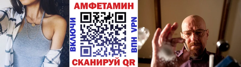 Метамфетамин витя Купить закладки Липки