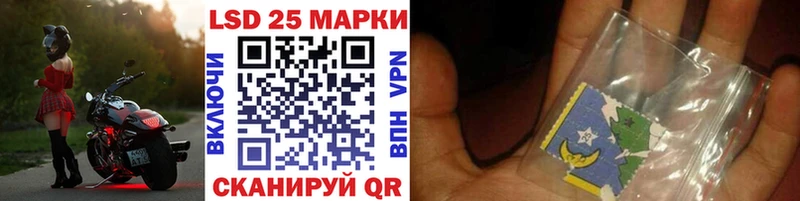 Купить где  Липки  Марки 25I-NBOMe 1,5мг 