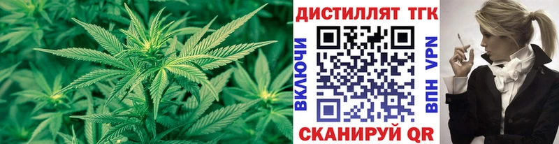 ТГК вейп  Купить закладки  Липки